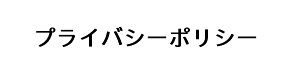 メインロゴ